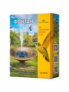 Фонтан садовый на солнечной батареее с подсветкой 16 см, Огонёк OG-HOG16